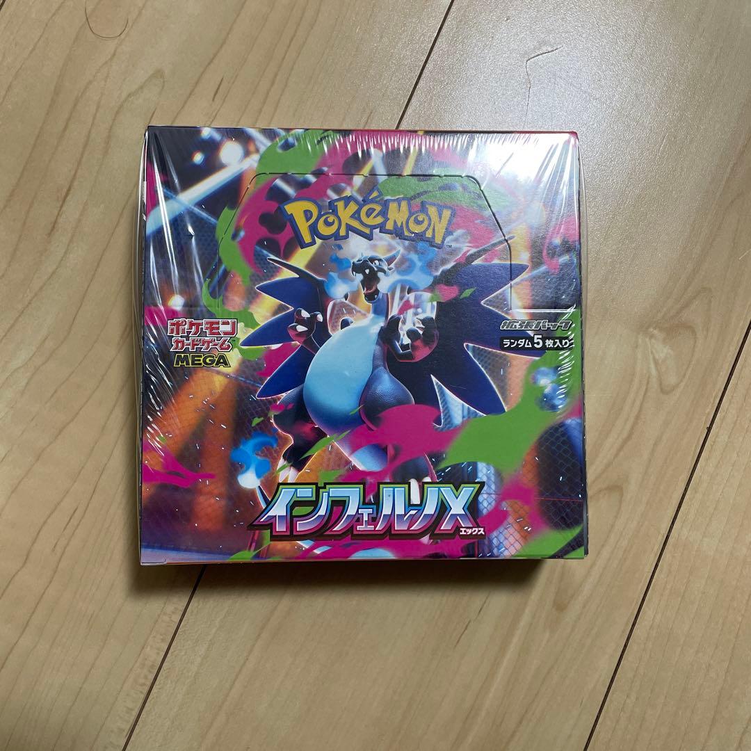 ポケモンカードゲーム boxまとめ売り　5個　シュリンク付き