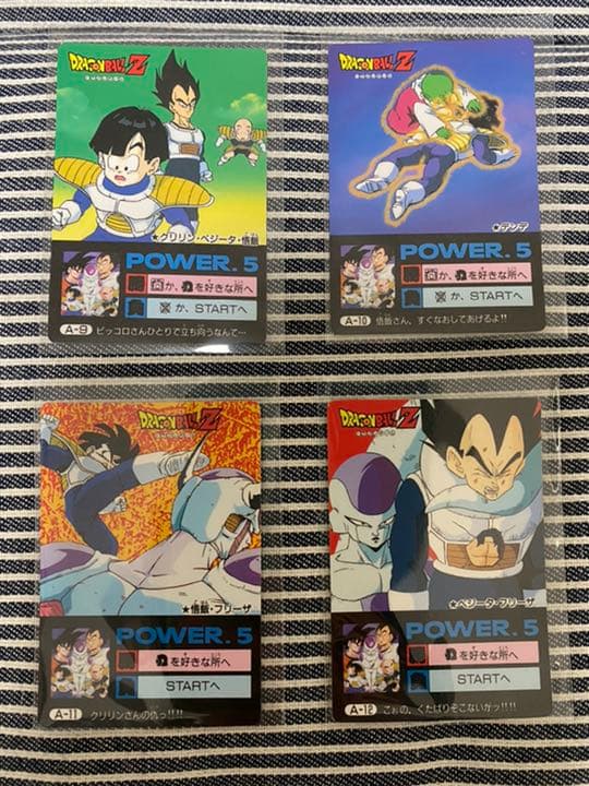 ドラゴンボール アマダ PPカード ミニコロ H-3 デジタルドット Aコンプ