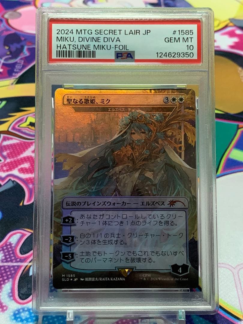 T*o様 聖なる歌姫、ミク foil 日本語版 PSA10 SECRET LAI