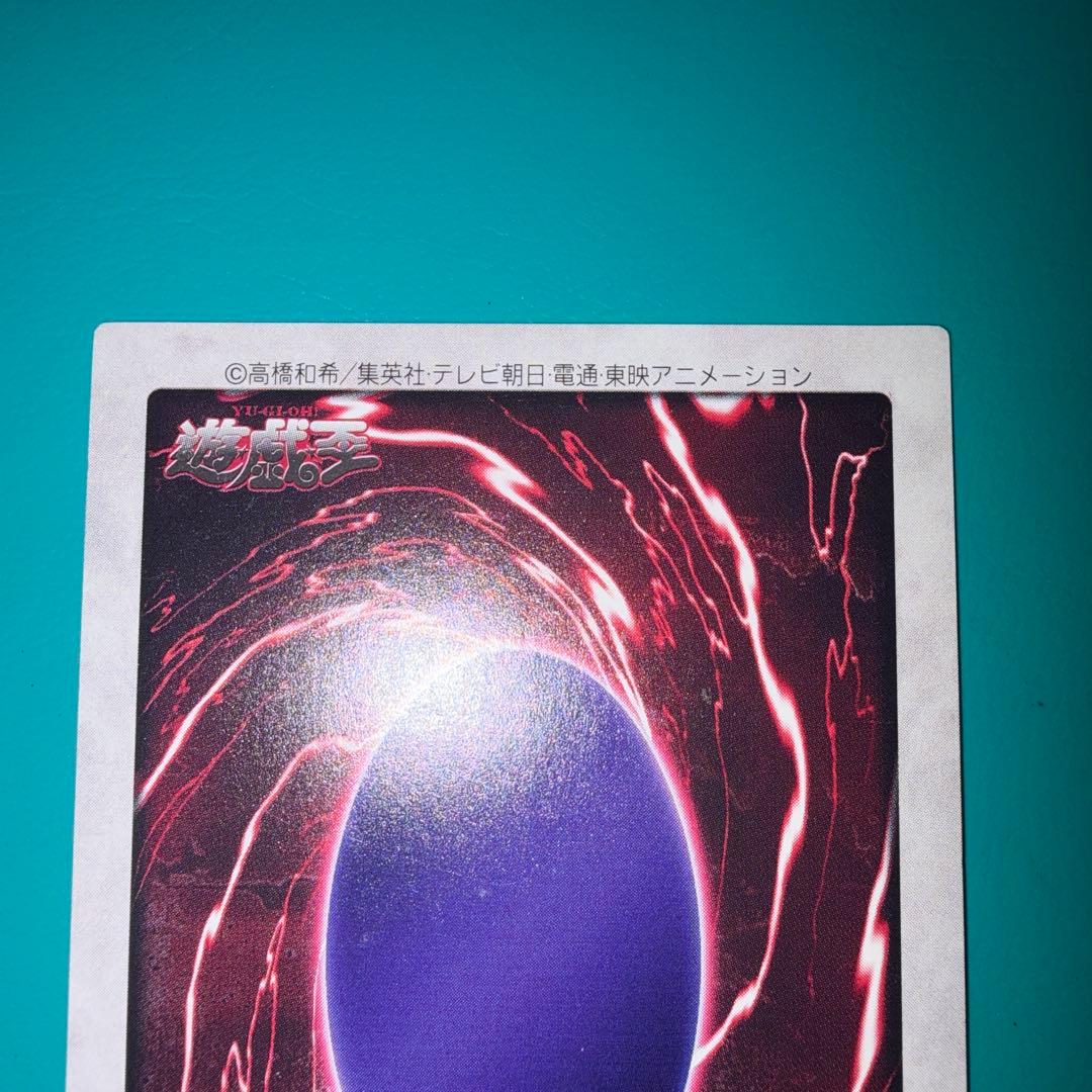 【希少】遊戯王　バンダイ版　1999年製　レッドアイズ（真紅眼の黒竜）　美品