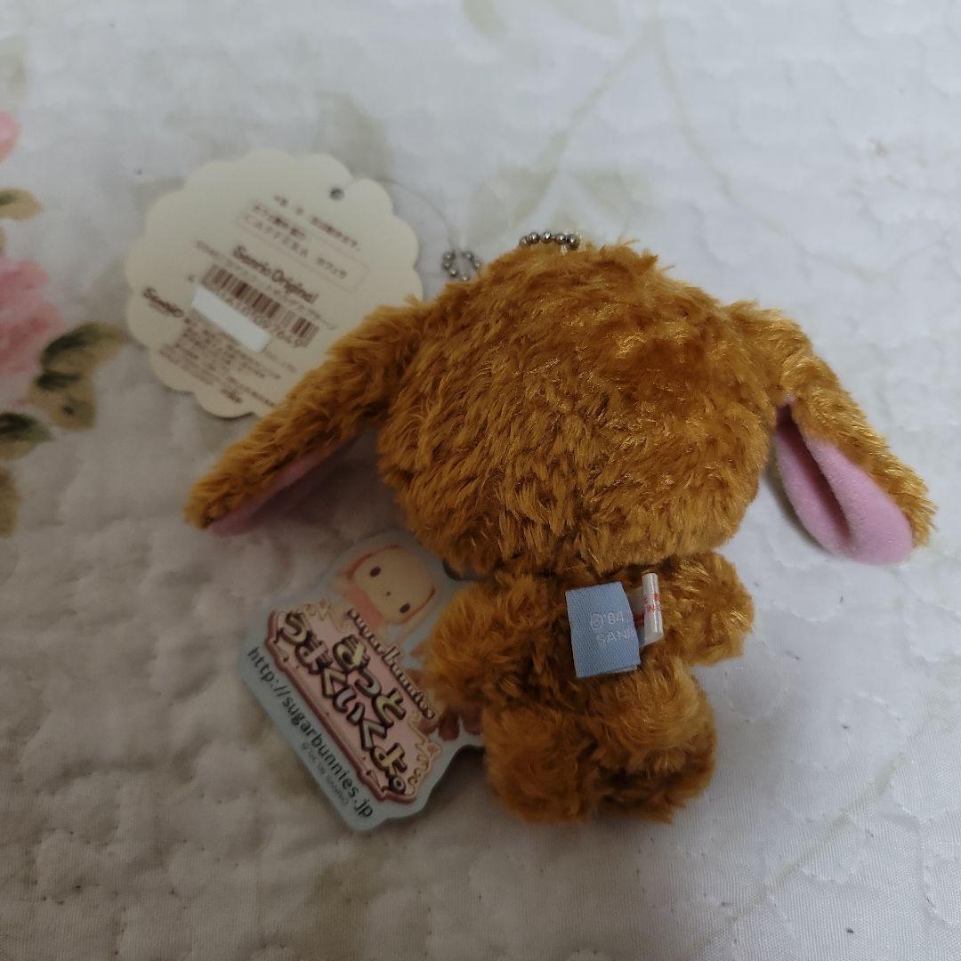 新品タグ付きシュガーバニーズバリスタカプチーノうさモヘアぬいぐるみマスコット