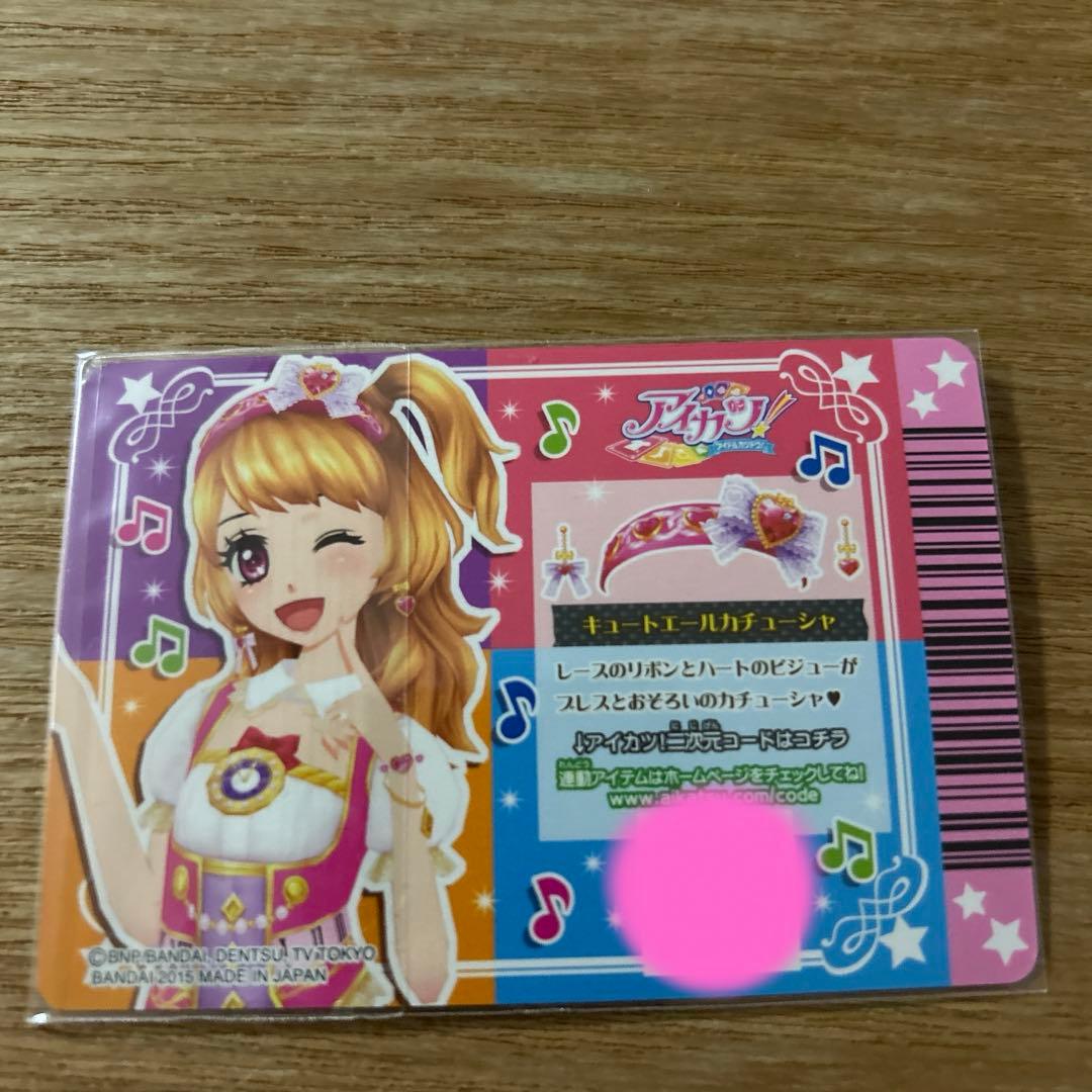 ☆アイカツ☆エールカチューシャ　コンプ4枚セット【週末限定セール‼︎】