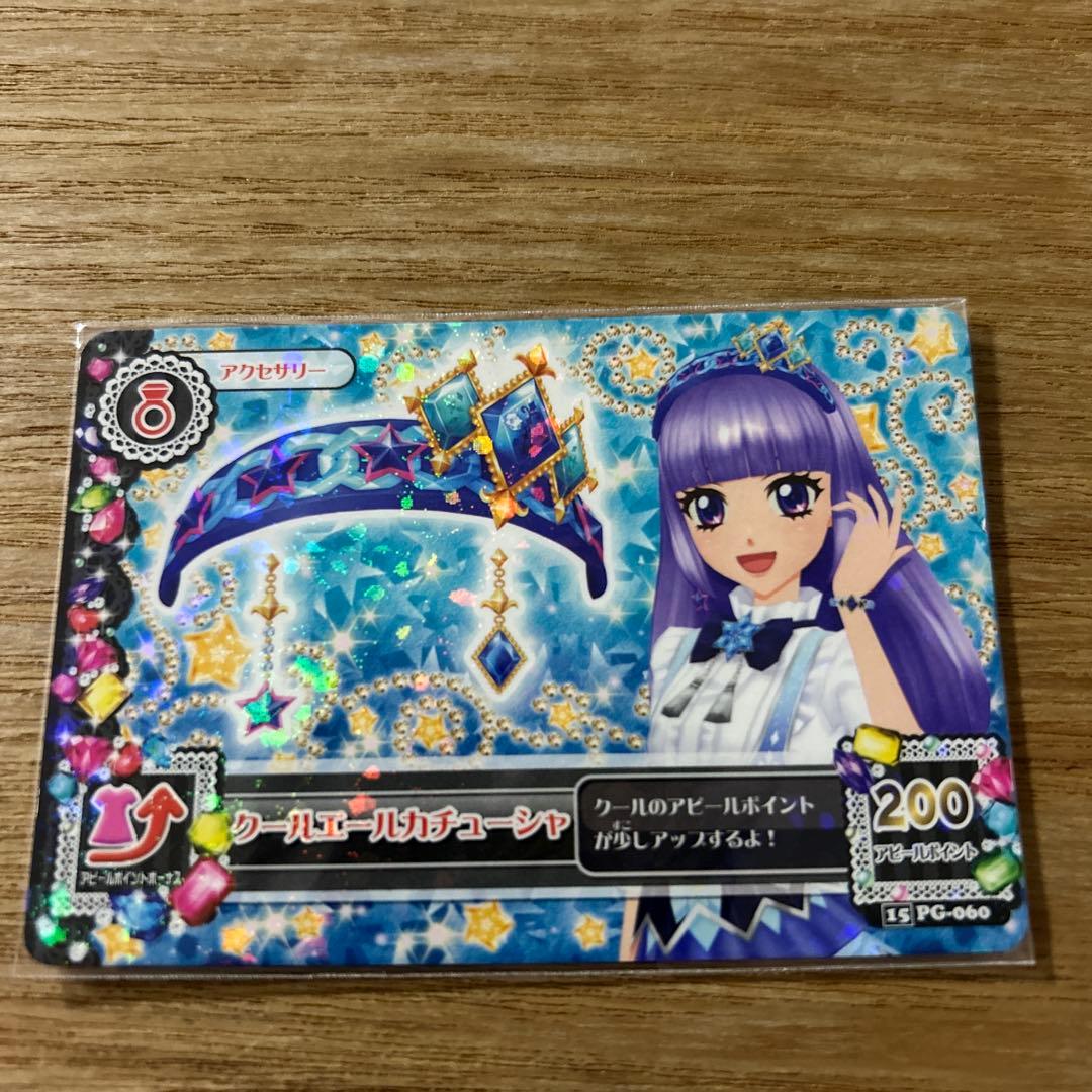 ☆アイカツ☆エールカチューシャ　コンプ4枚セット【週末限定セール‼︎】