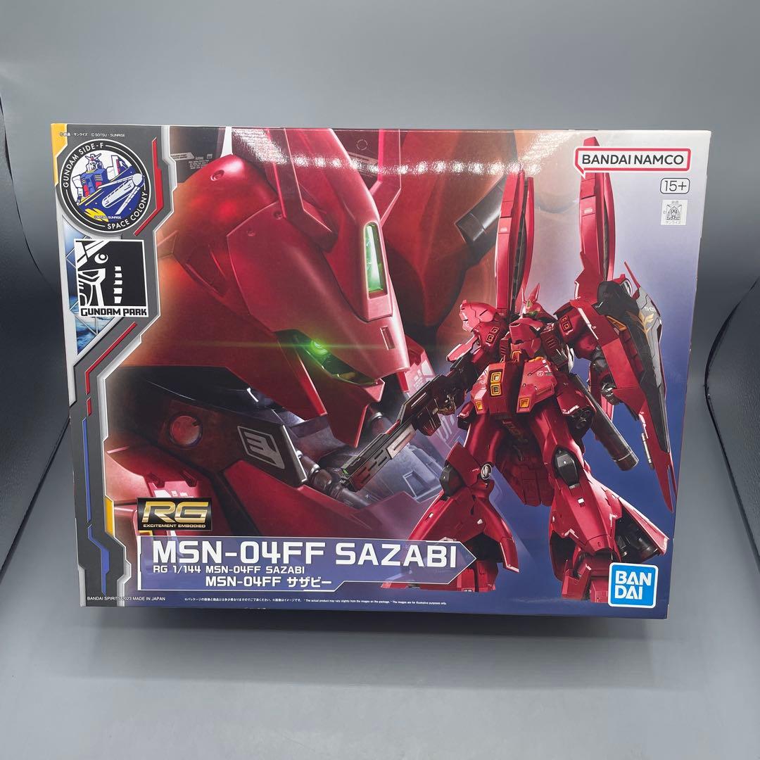 1/144 RG MSN-04FF サザビー GUNDAM SIDE-F限定