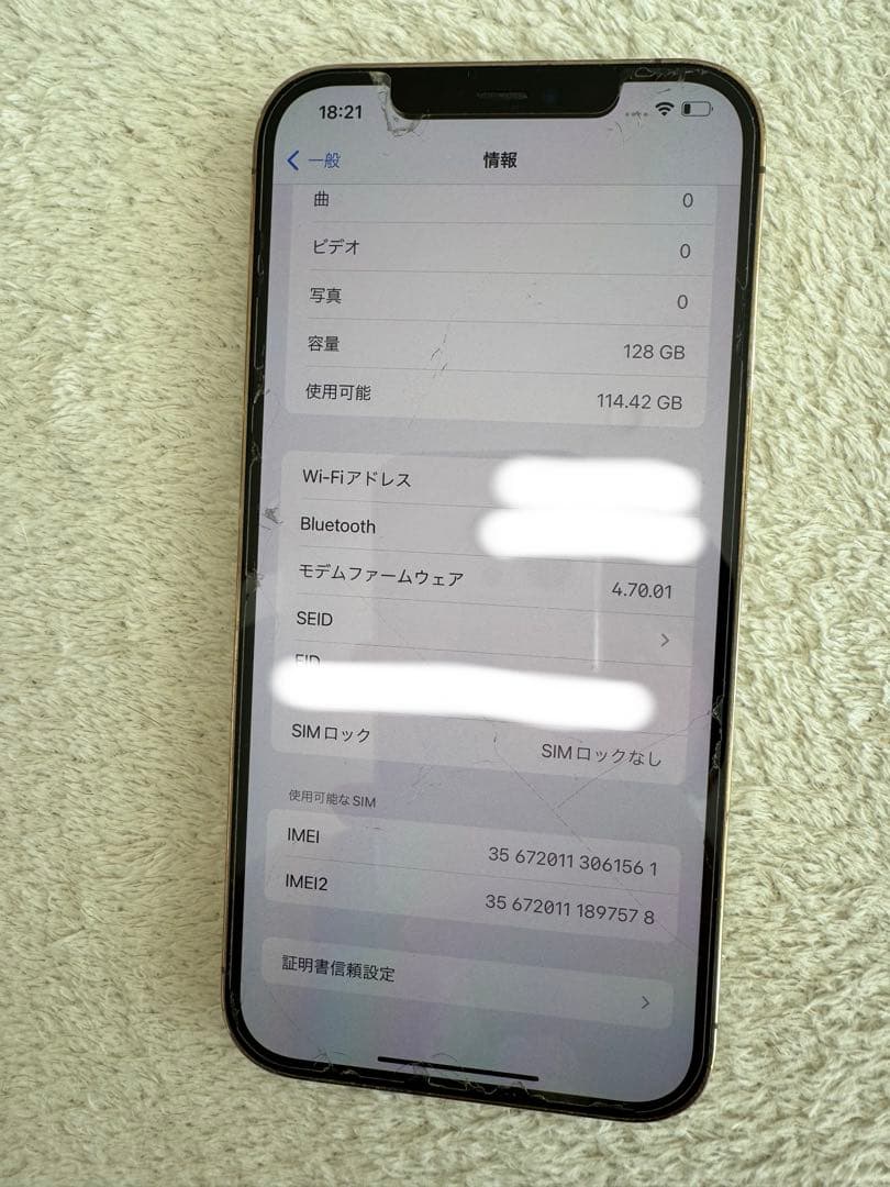 【12/31まで】iPhone 12 Pro max 背面割れ、カメラ傷あり