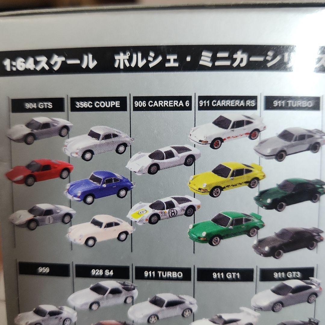 ポルシェ ミニカー コレクション 1/64