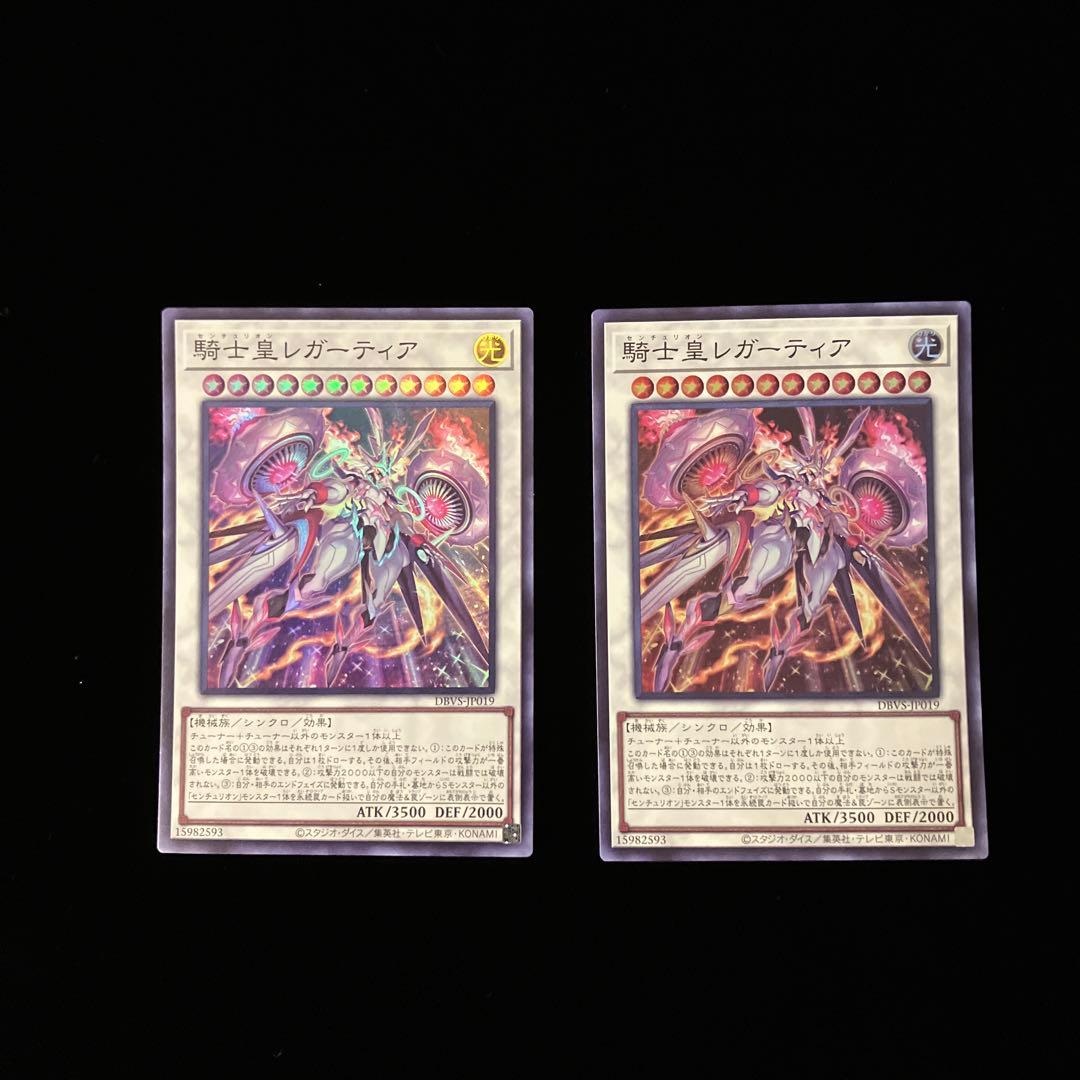 【遊戯王】騎士(センチュリオン)パーツ　22枚