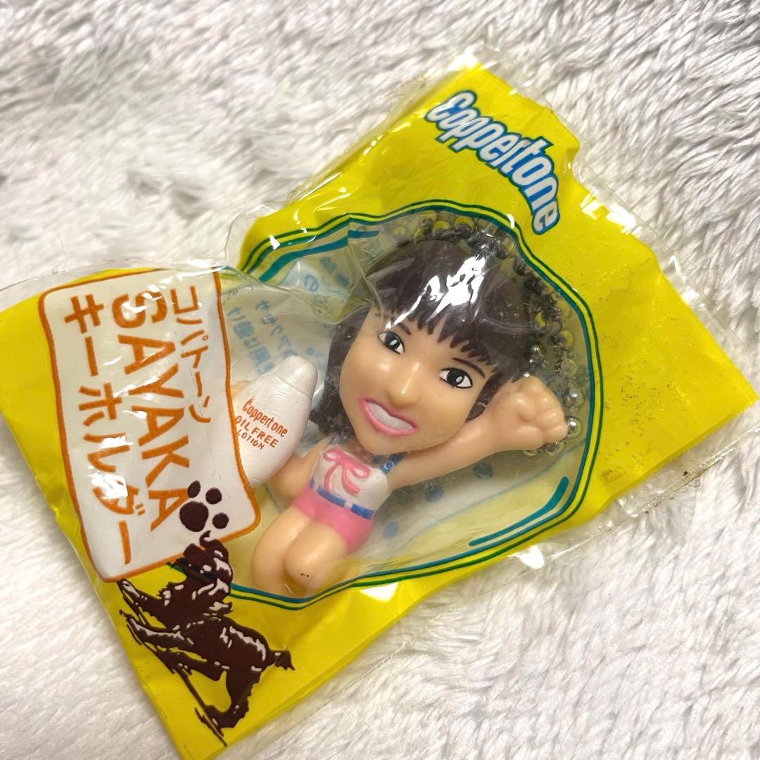 神田沙也加 コパトーン SAYAKA キーホルダー