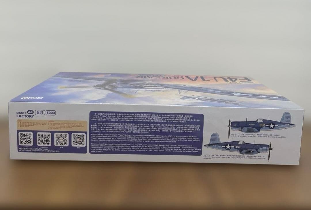 1/48アメリカ ヴォート F4U-1A コルセア プラモデル MGF5003