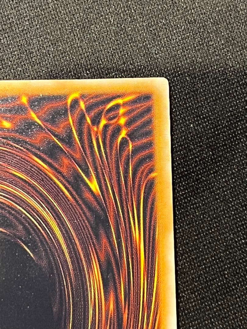 青眼の白龍 SM-51 レリーフ　遊戯王　アルティメットレア