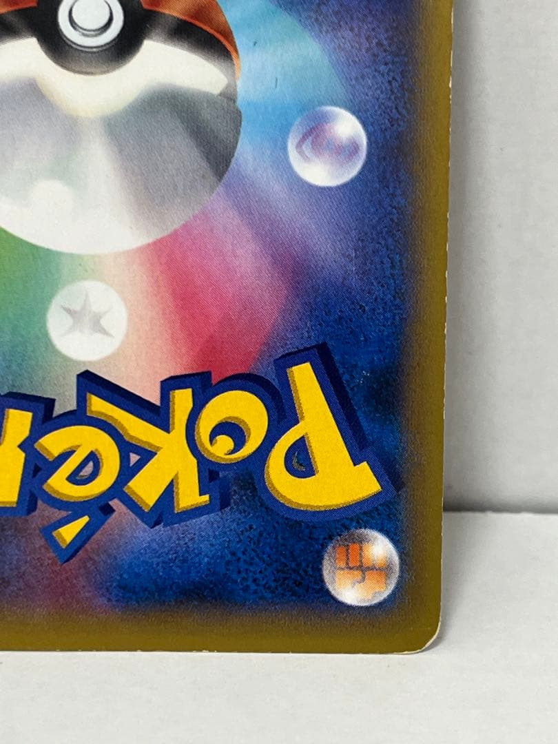 【激レア】絶版 ルカリオEX SR XY3 ライジングフィスト 099/096