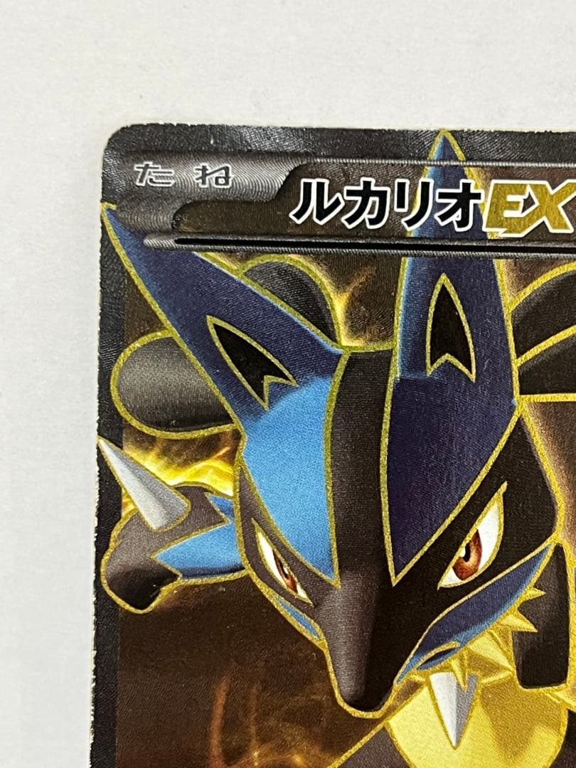 【激レア】絶版 ルカリオEX SR XY3 ライジングフィスト 099/096