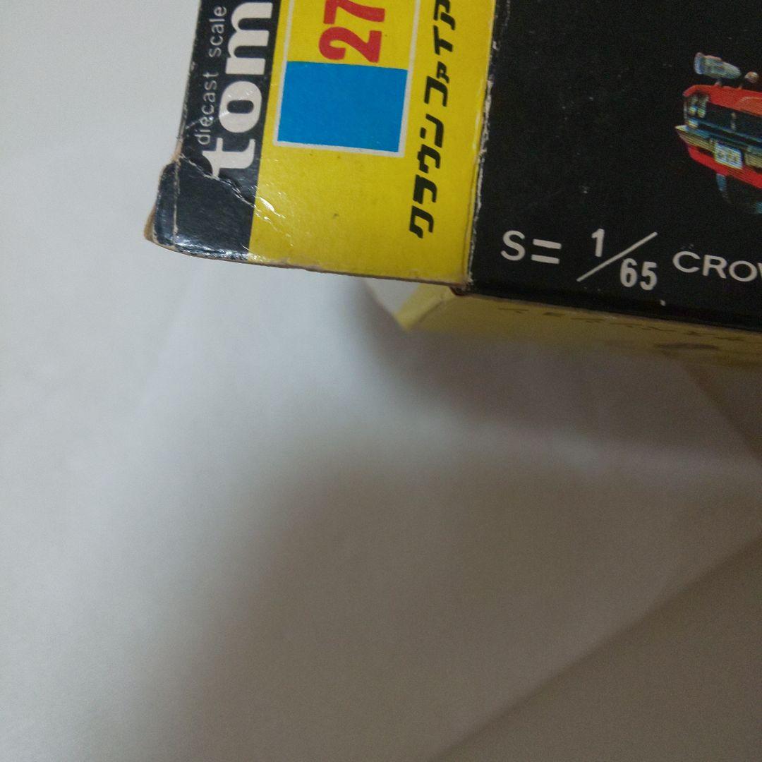 黒箱27クラウンファイアチーフカー(1A)