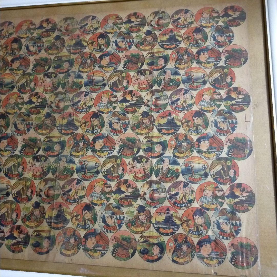 面子 額装 特大 めんこ 昭和 レトロ