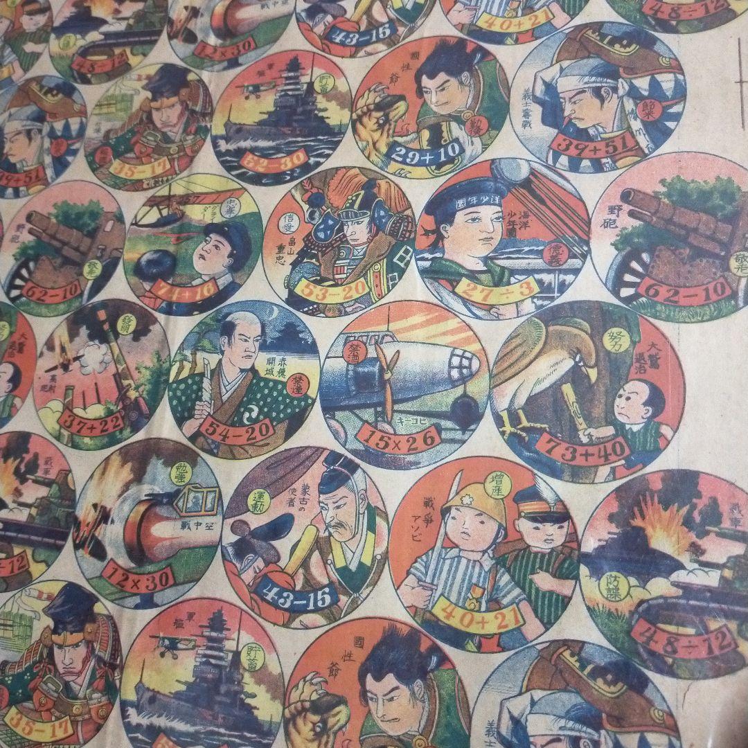 面子 額装 特大 めんこ 昭和 レトロ