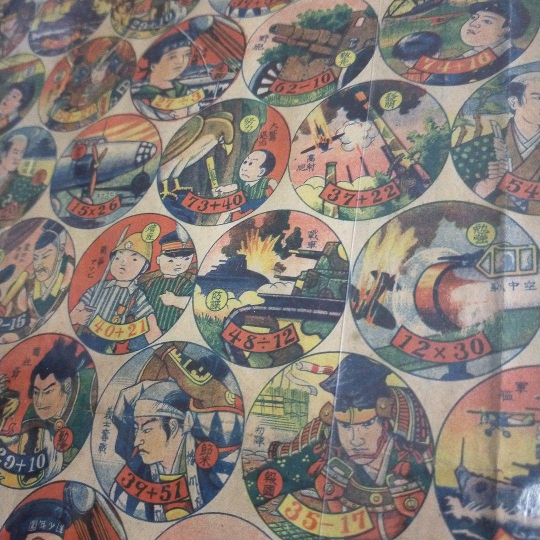 面子 額装 特大 めんこ 昭和 レトロ