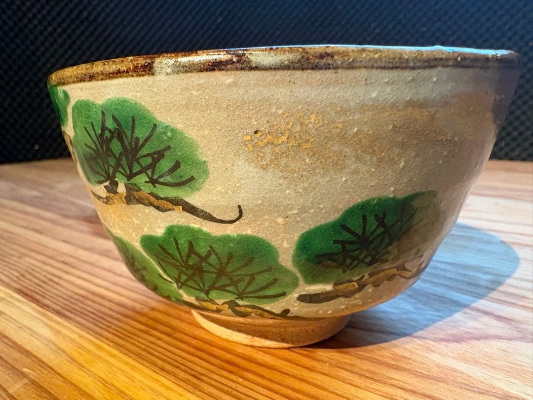 加藤松香 作　織部焼 金彩松文 茶碗　共箱・共布付き