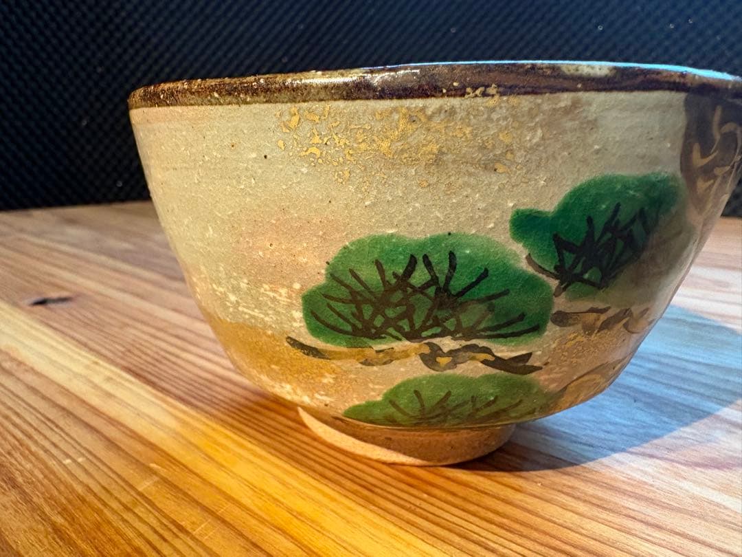 加藤松香 作　織部焼 金彩松文 茶碗　共箱・共布付き