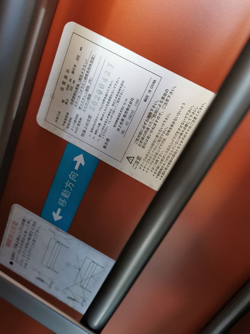 イノウエ　会議用テーブル　KS1860NN　オフィス/ワークテーブル/学習デスク