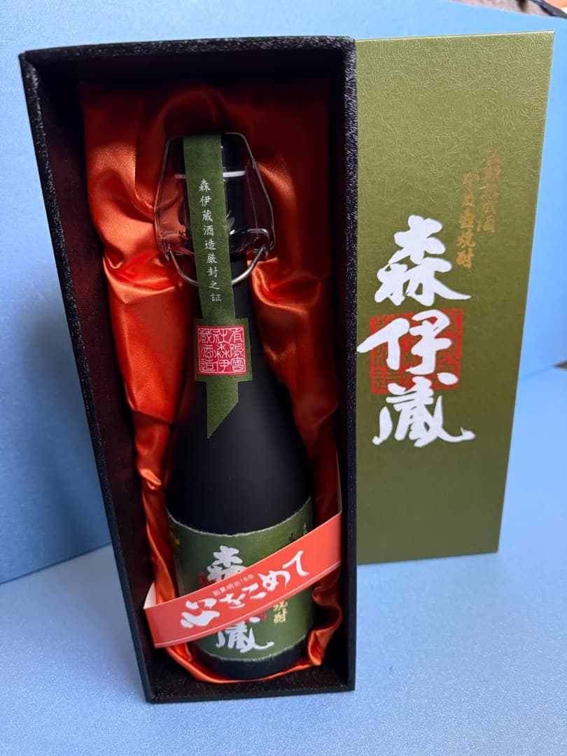 森伊蔵 　極上の一滴 (2025年購入)