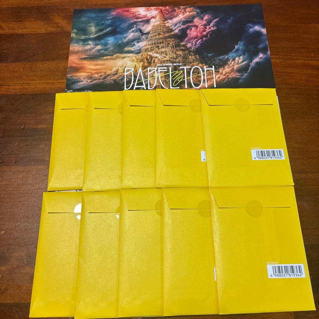 ミセス　バベル　フォトカ　10パックセット　未開封