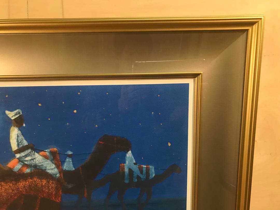 平山郁夫　「砂漠らくだ行」　リトグラフ　直筆サイン・落款・作品証明シール有り