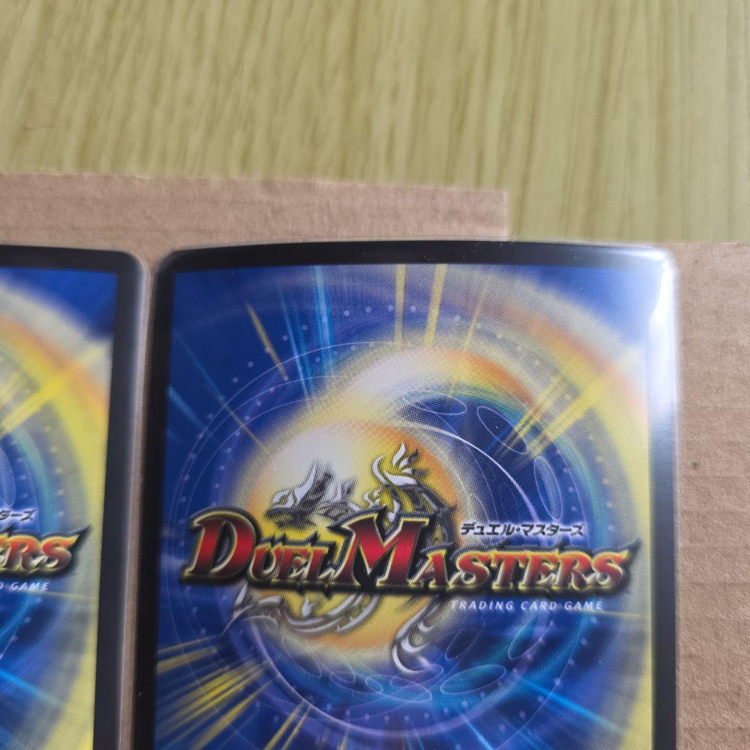 鬼ヶ覇覇覇ジャオウガ　2枚　デュエル・マスターズ