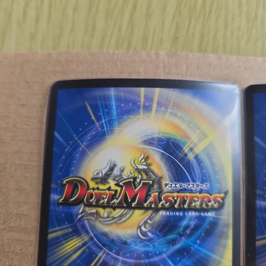 鬼ヶ覇覇覇ジャオウガ　2枚　デュエル・マスターズ