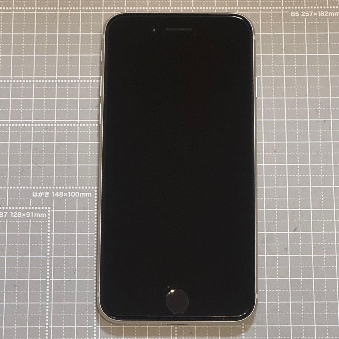 iPhoneSE 第3世代 128GB スターライト バッテリー100%
