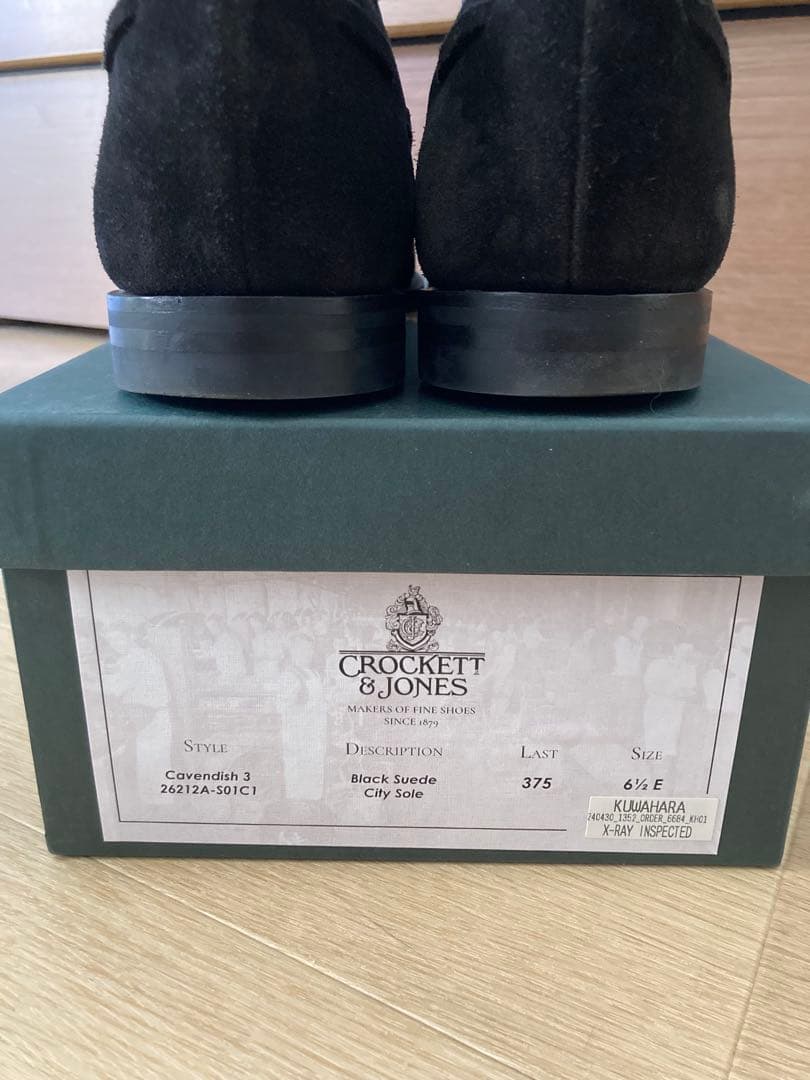 靴 Crockett&Jones CAVENDISH3 UK6H