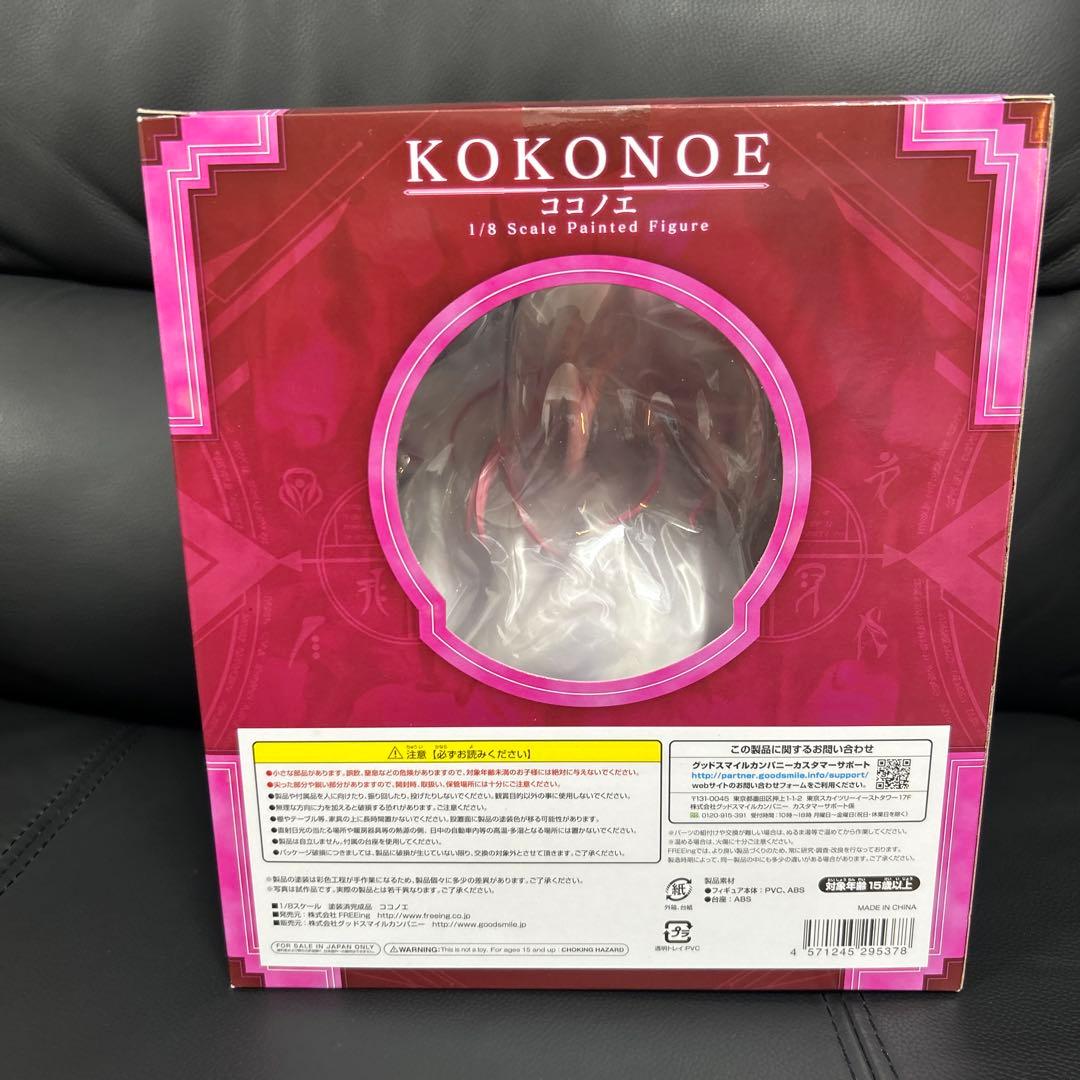 BLAZBLUE ブレイブルー ココノエ 1/8スケール フィギュア