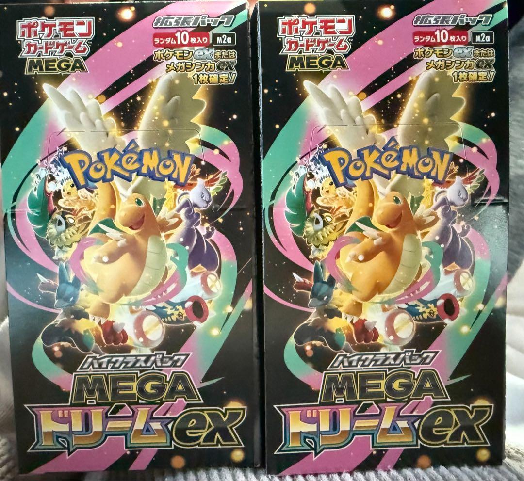 ポケモンカードゲーム MEGA ドリームex 2BOX おまけ付き‼️