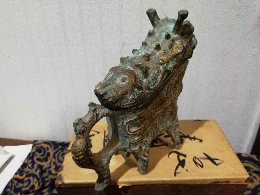 古代中国青銅器　食人虎箇　S２２ー２