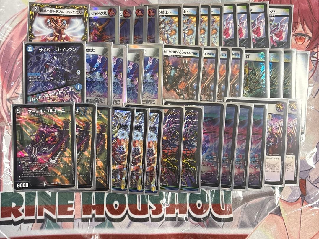 デュエマ　闇王ゼーロループ