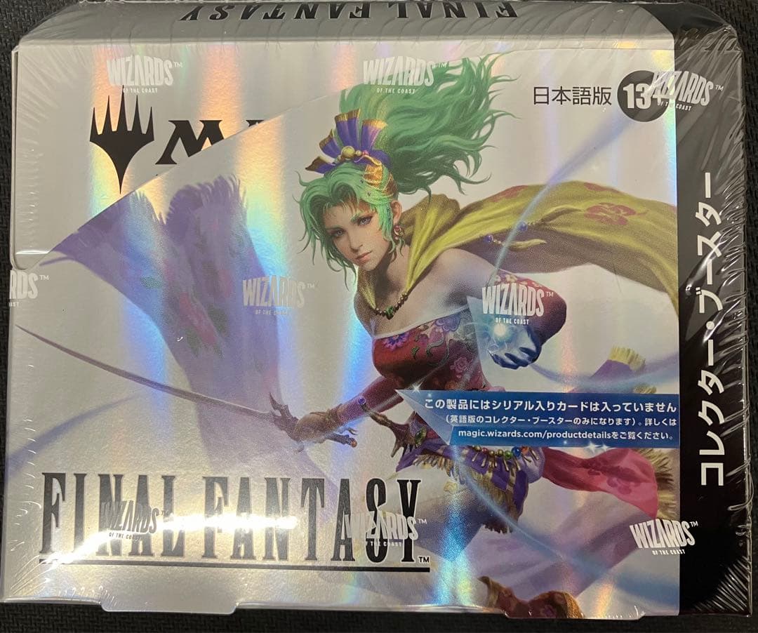 マジック：ザ・ギャザリング FINAL FANTASYコレクターブースター日本語