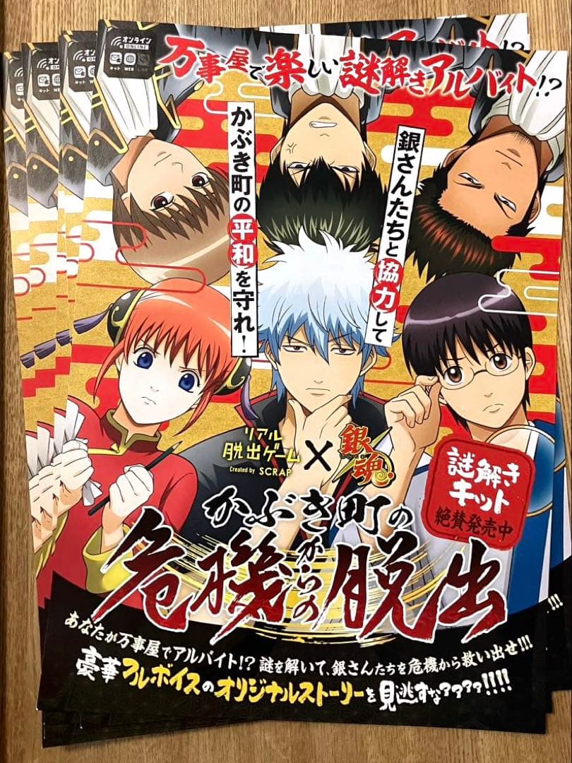 117 銀魂　神楽　アクリルスタンド　ポーチ　アクスタ