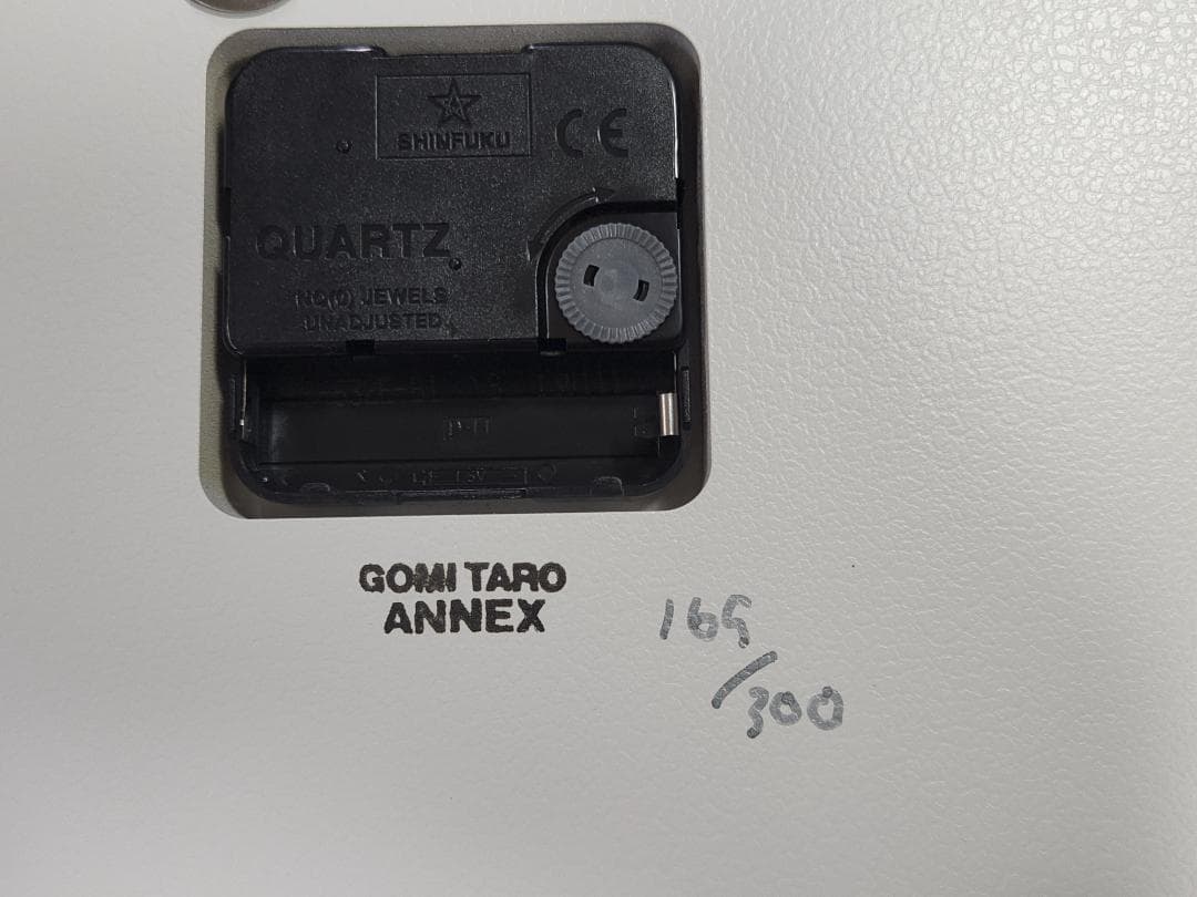 【壁掛け時計】五味太郎クロック　直筆サイン証明書有（No.165/300）