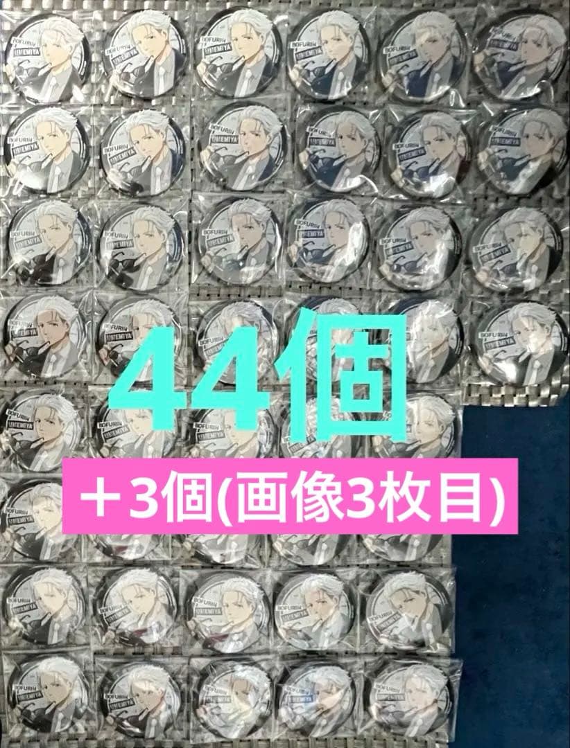 WIND BREAKER ウィンブレ ロックレザー 缶バッジ 梅宮一