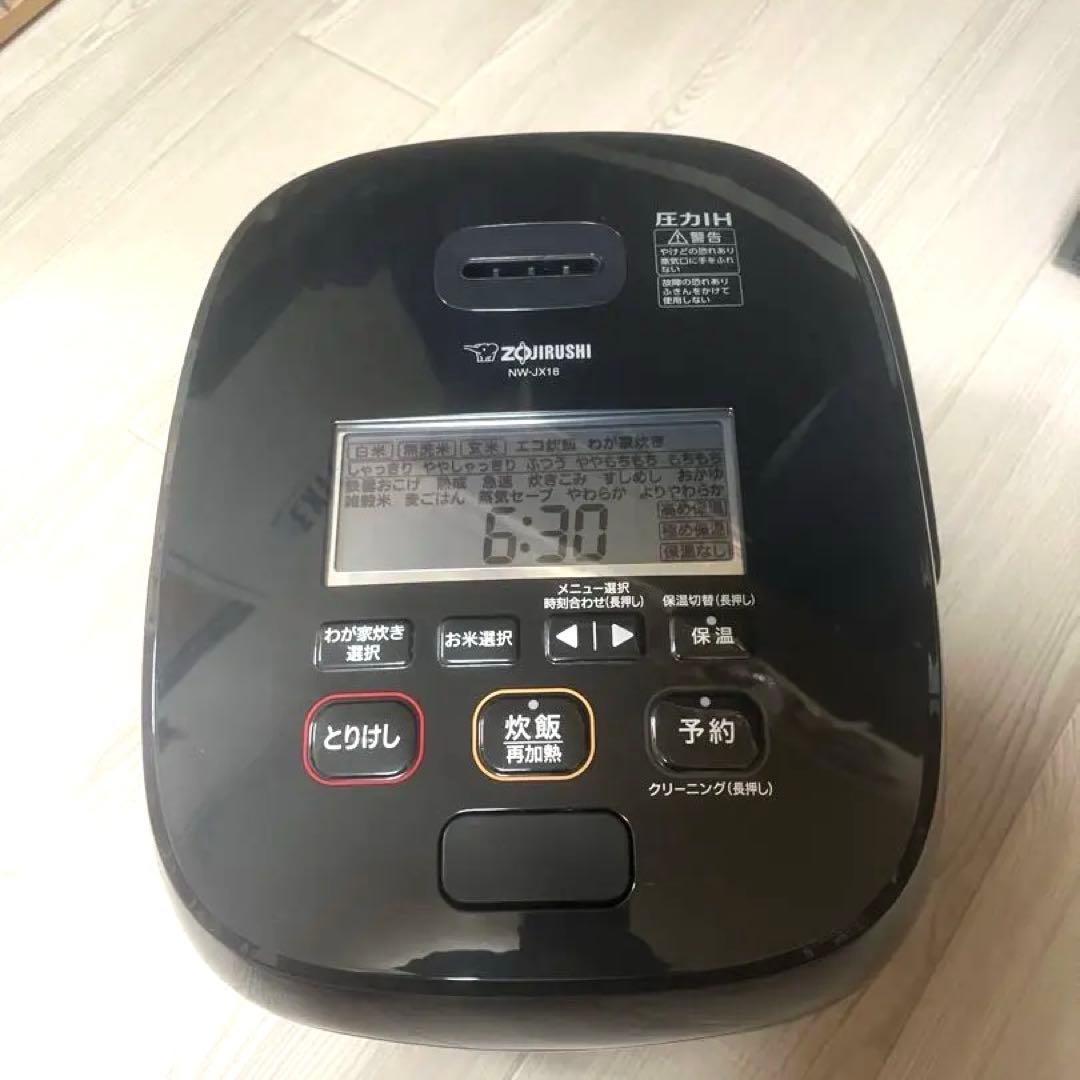 象印 圧力IH炊飯ジャー NW-JX18 2021年製