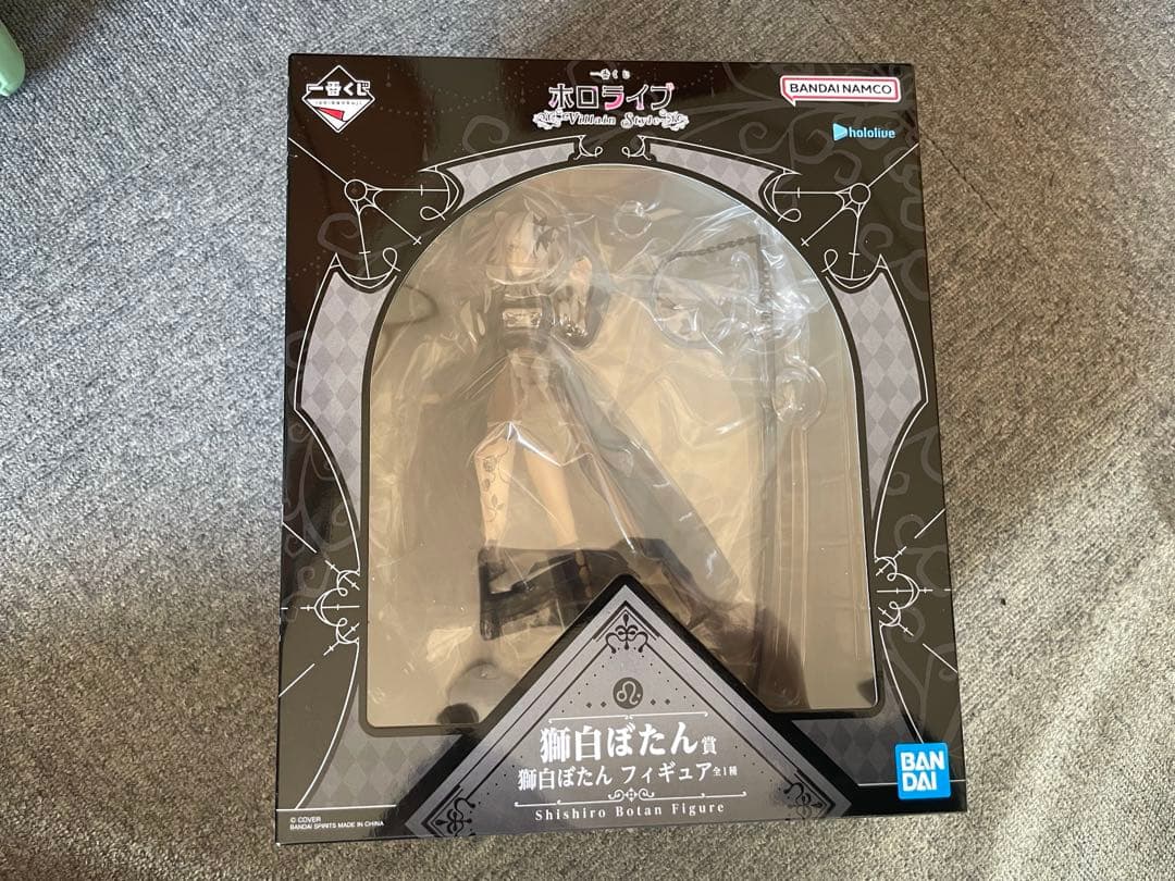 ホロライブ１番くじ ～Villain Style～ 獅白ぼたんセット