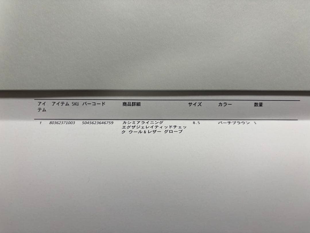 BURBERRY カシミアライニング