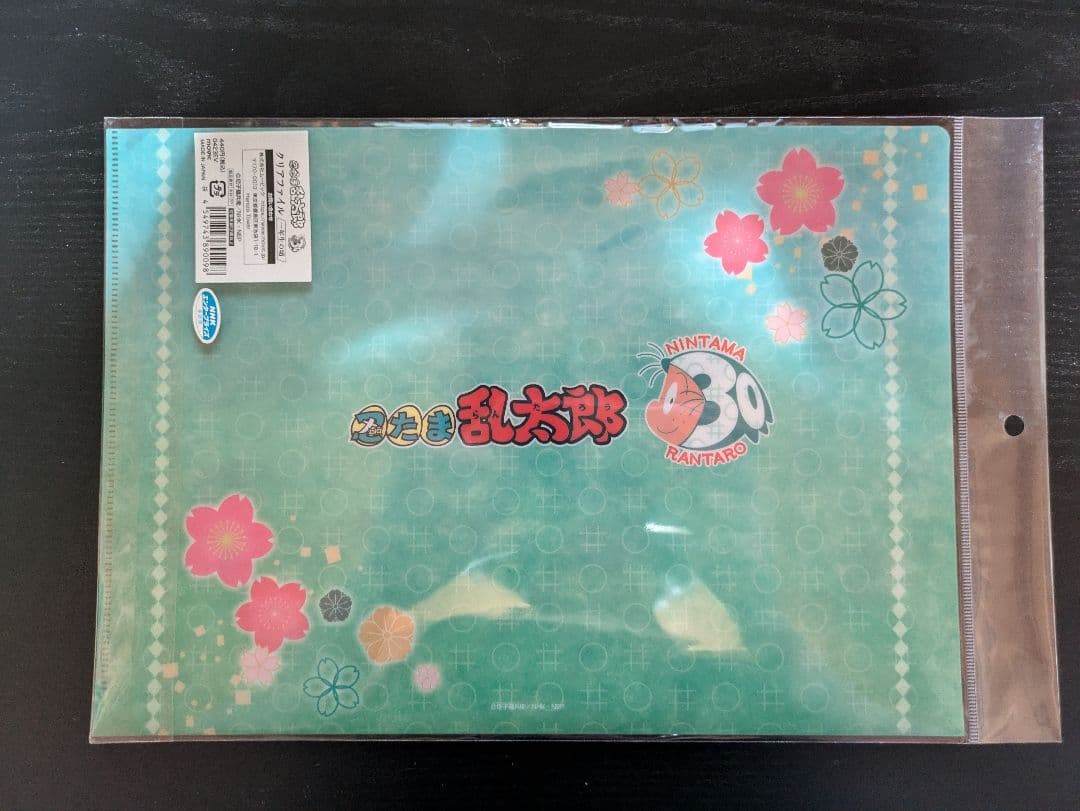 忍たま乱太郎 クリアファイル 一年生の頃