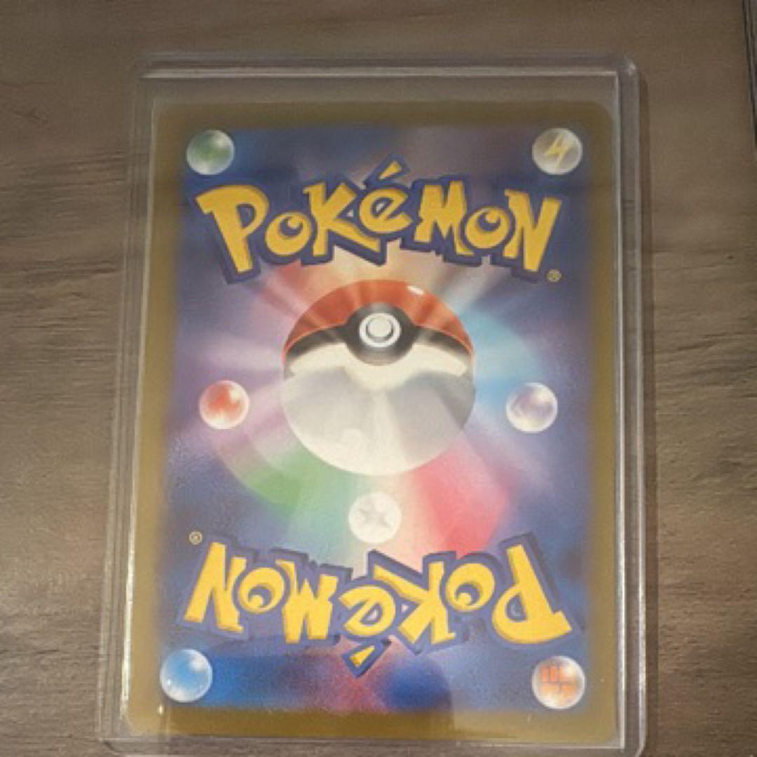 メガジガルデex sar