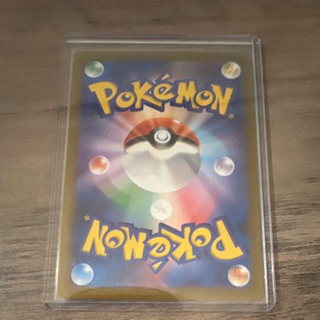 メガジガルデex sar