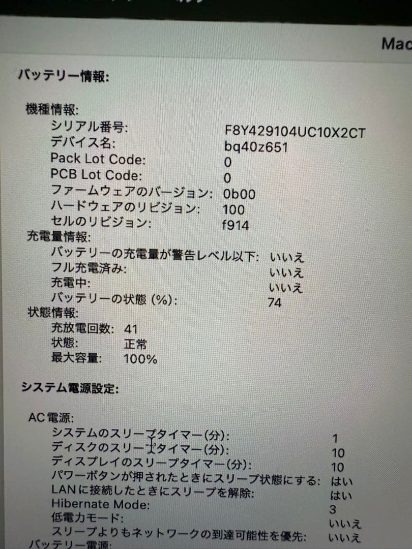 MacBook本体 MacBookAir M3 512GB 16GB 8Core10Core US