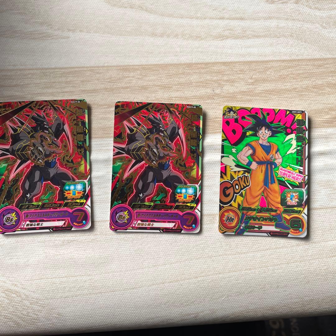 ドラゴンボールカード　トレカ