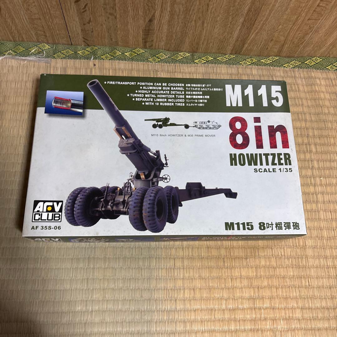 は*わ様 AFV Club 1/35 ミリタリープラモデルモデルキット セット