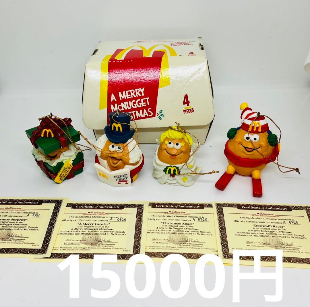 ★キャシークーダ　ご確認画面　マクドナルド　オーナメント　ヴィンテージ