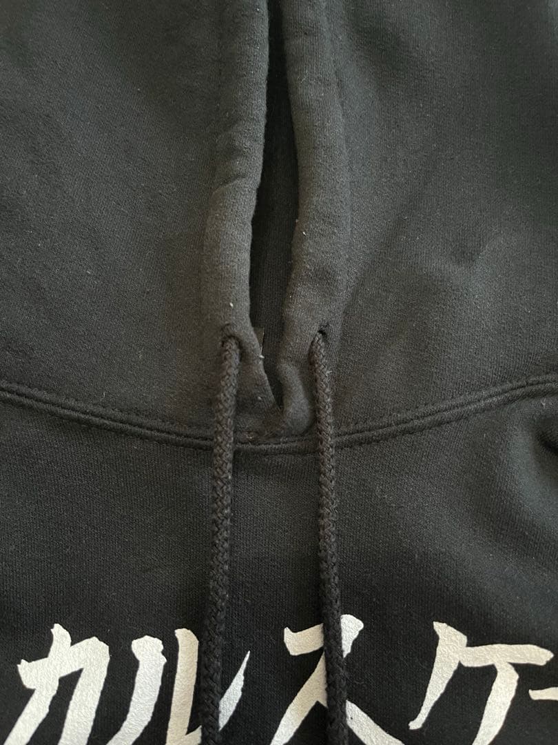 スカルスケーツ　パーカー　日章旗