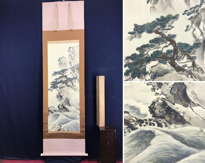 【真作】白崖/波岩老松図/山水図/掛軸/名家伝来/AD-213